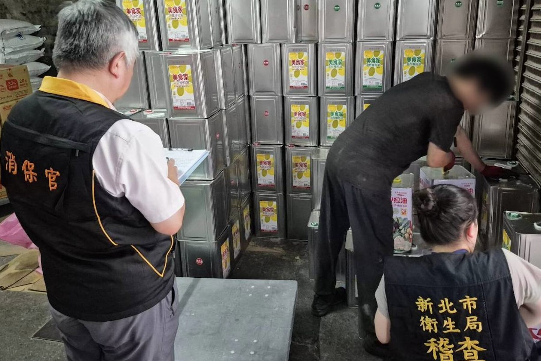 新北市衛生局監督問題油脂下架回收　呼籲消費者辦理退換貨維護權益