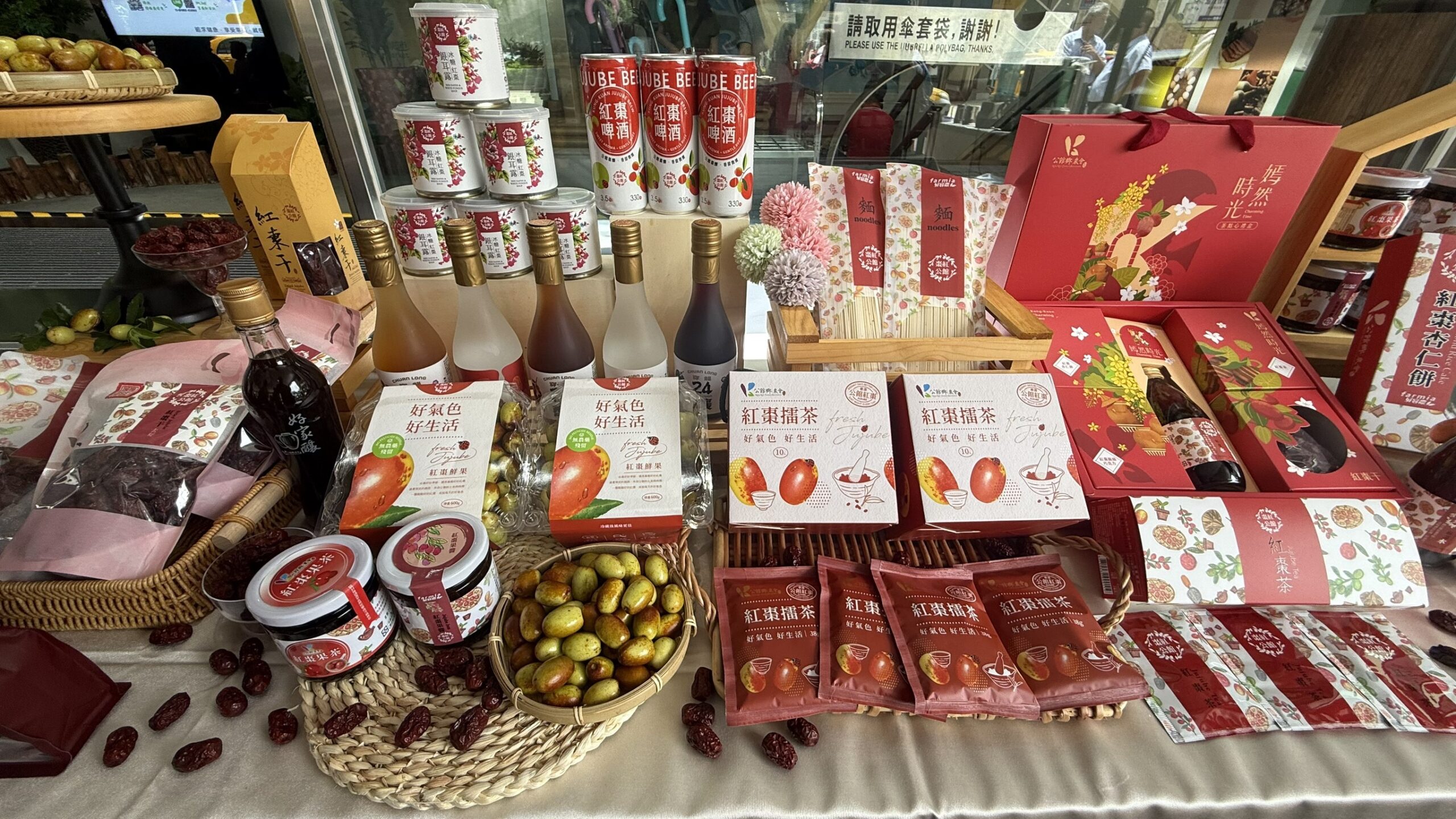 夏季客庄甜滋味2026公館紅棗節縣外巡迴開跑　紅棗鮮果全新包裝驚艷亮相