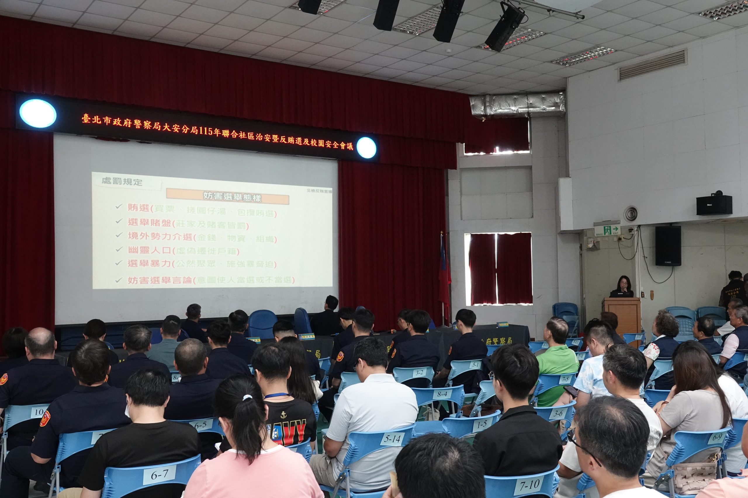 假投資、假交友詐騙猖獗　大安警進社區傳授防詐撇步