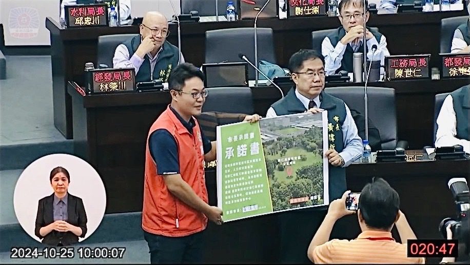 陳皇宇議員成功爭取高鐵特區增設公托及大臺南智慧多功能活動中心