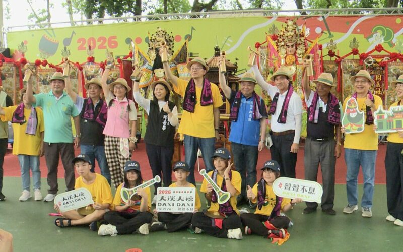 影音/大溪大禧熱鬧揭幕!32社頭齊聚展演  北管樂音傳承百年關聖帝君文化