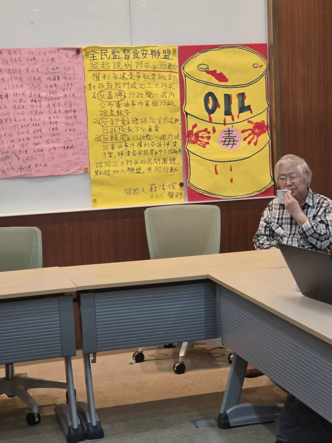 政府無能!政策錯誤?致癌油越治越毒? 　致癌油與乳癌風險科學研究進展說明