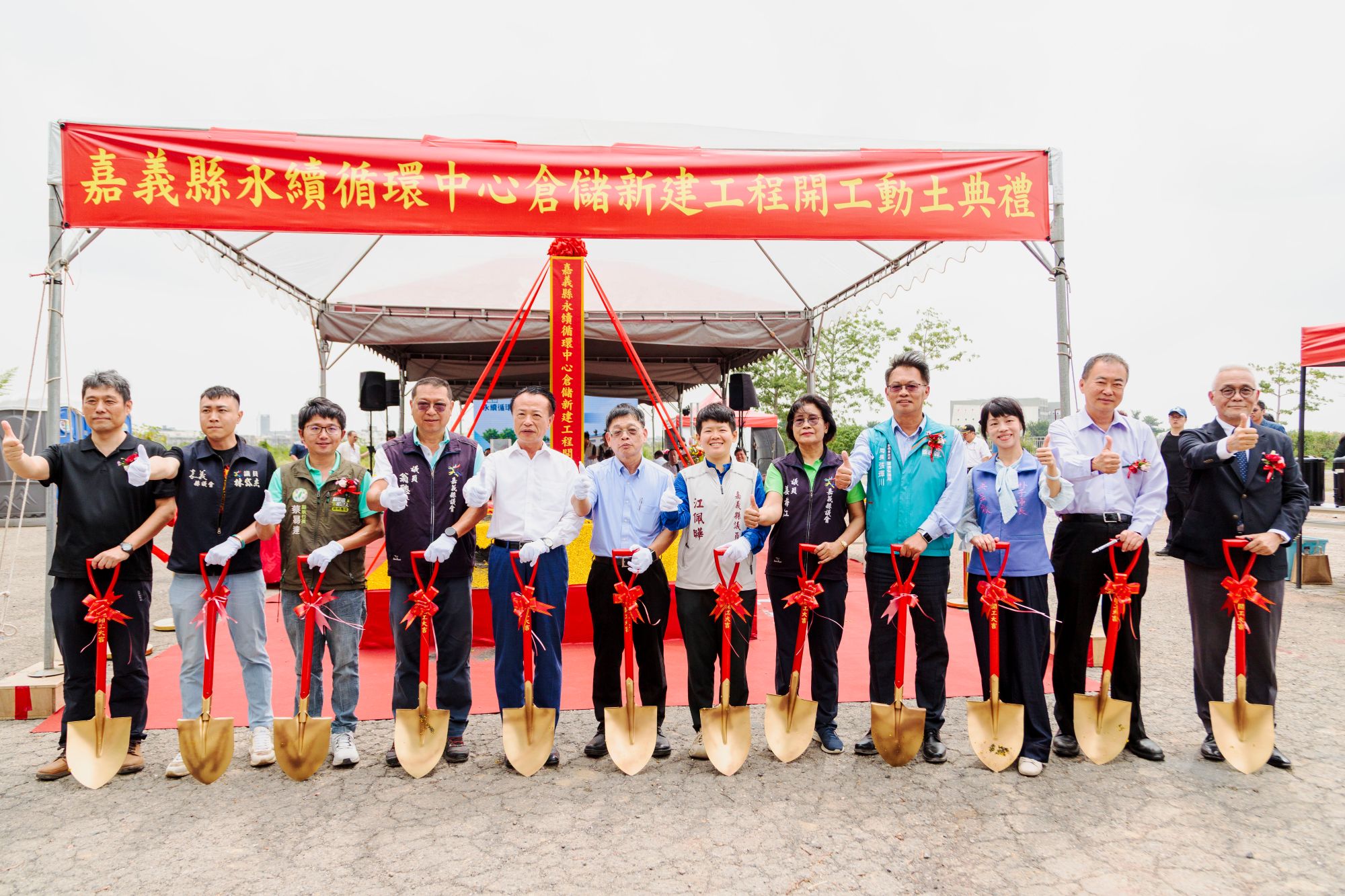 嘉義縣永續循環中心倉儲動土　打造底渣資源化與傢俱再生新基地