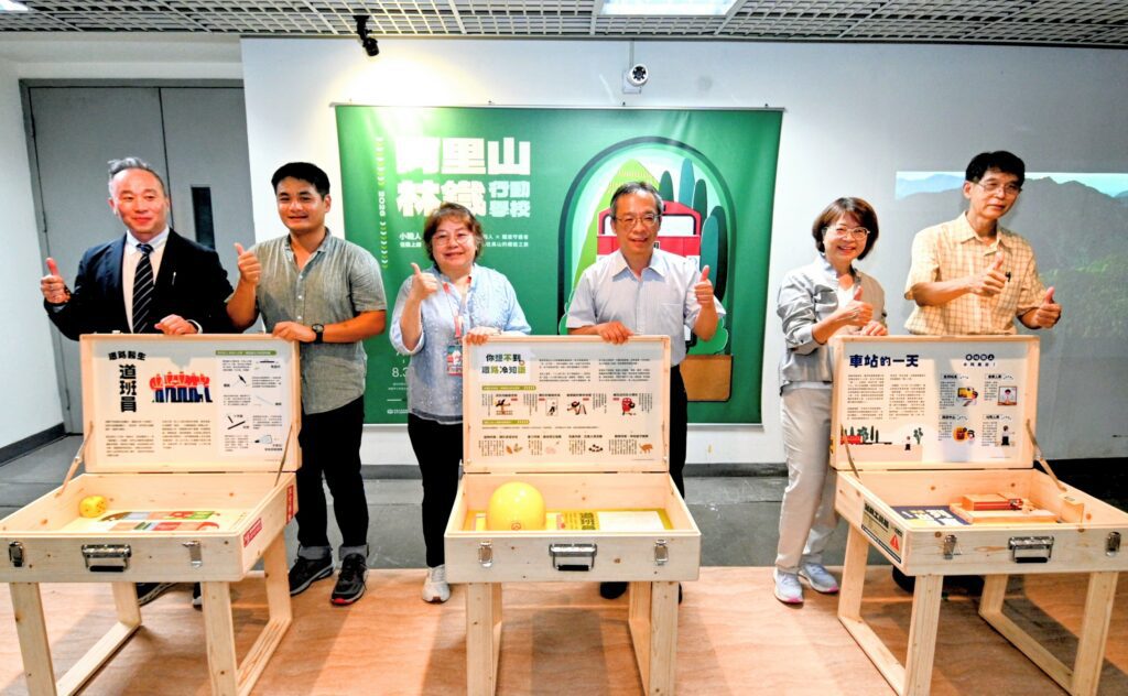 小職人任務上線！「阿里山林鐵行動學校巡迴展」7/7科工館首發