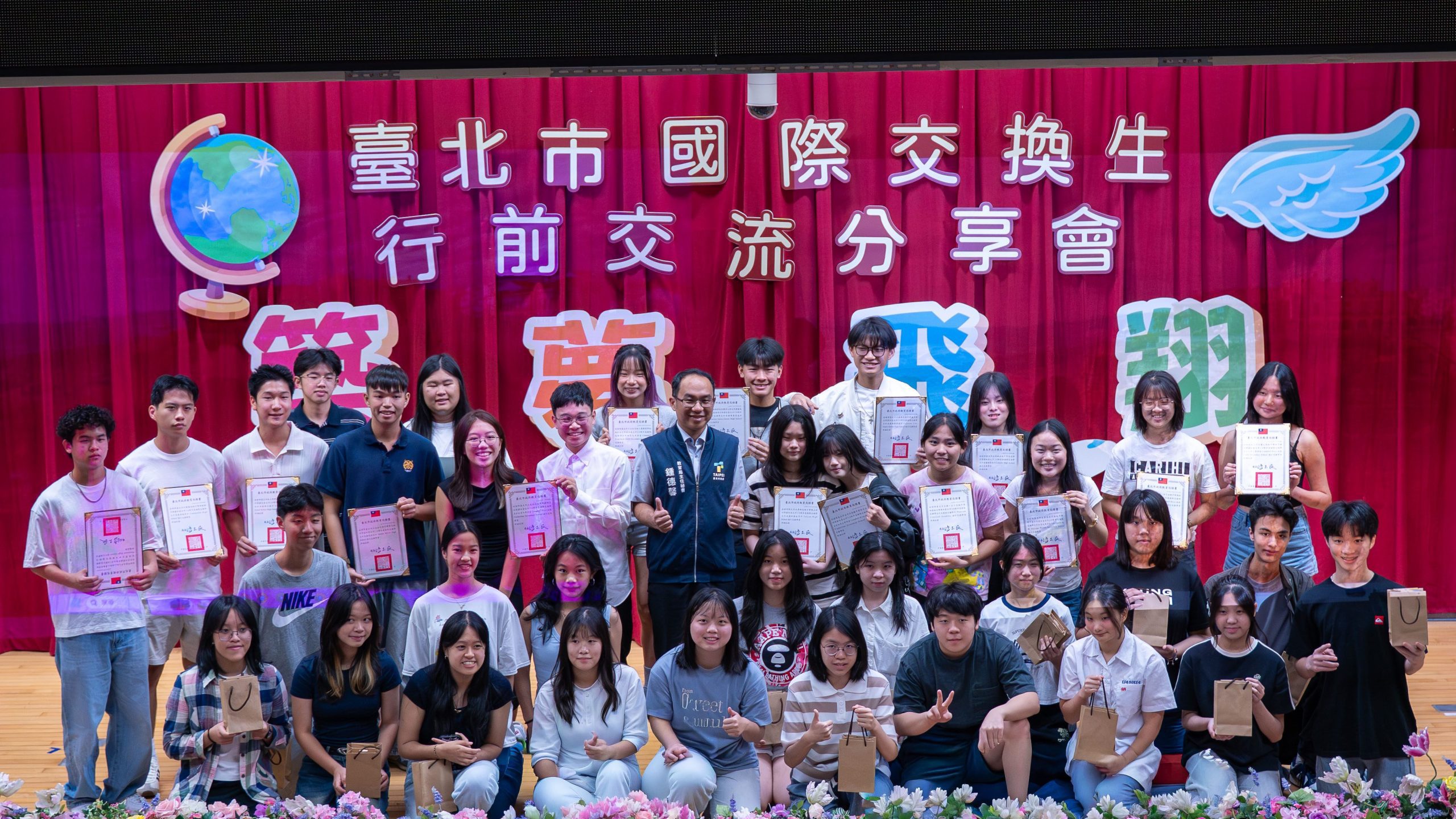 從臺北出發、走向世界　北市25名高中職學生啟程美加交換學習