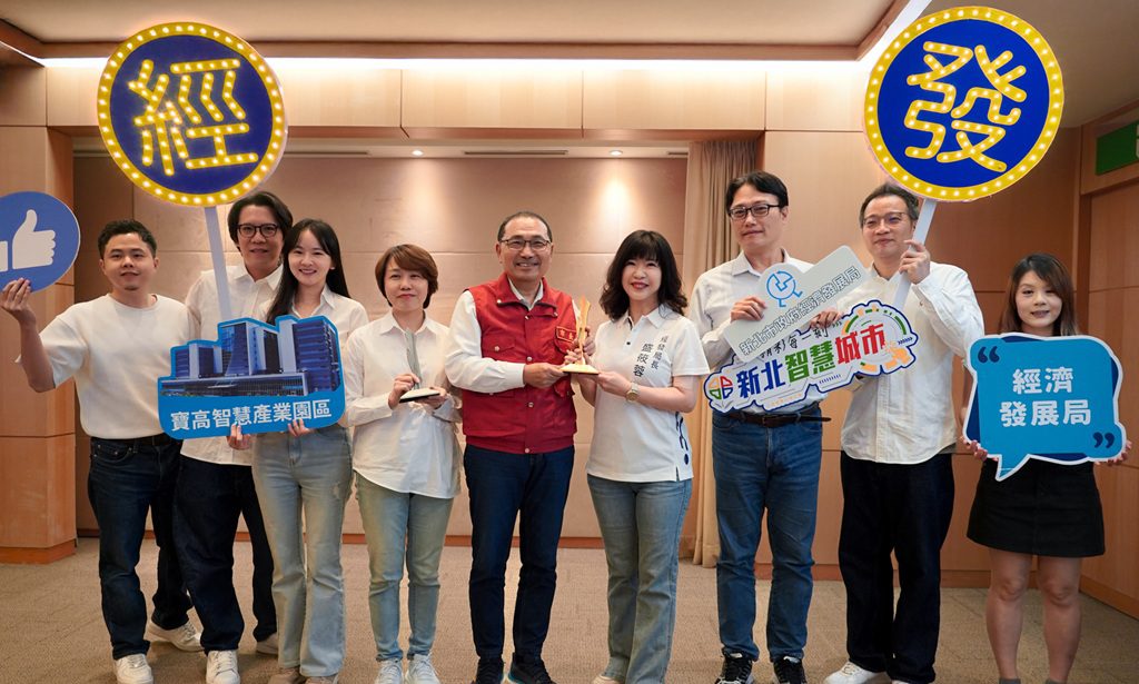 新店寶高智慧產業園區榮獲全球卓越建設獎金獎與銀獎殊榮