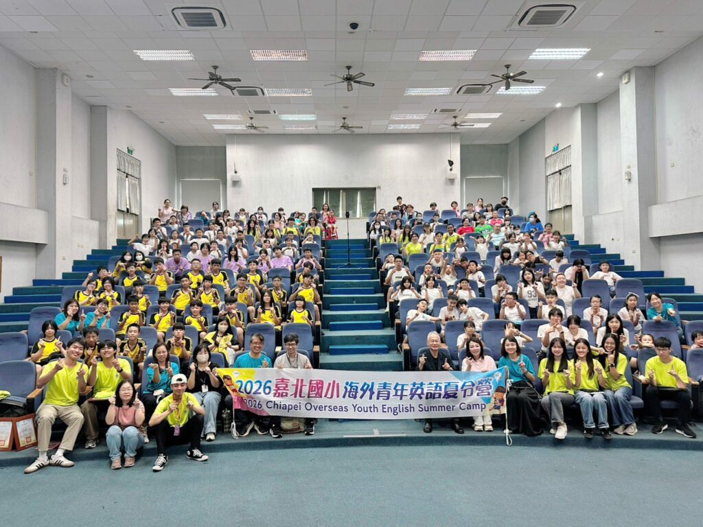 海外青年英語服務營成果發表　嘉義市展開國際共學新篇章