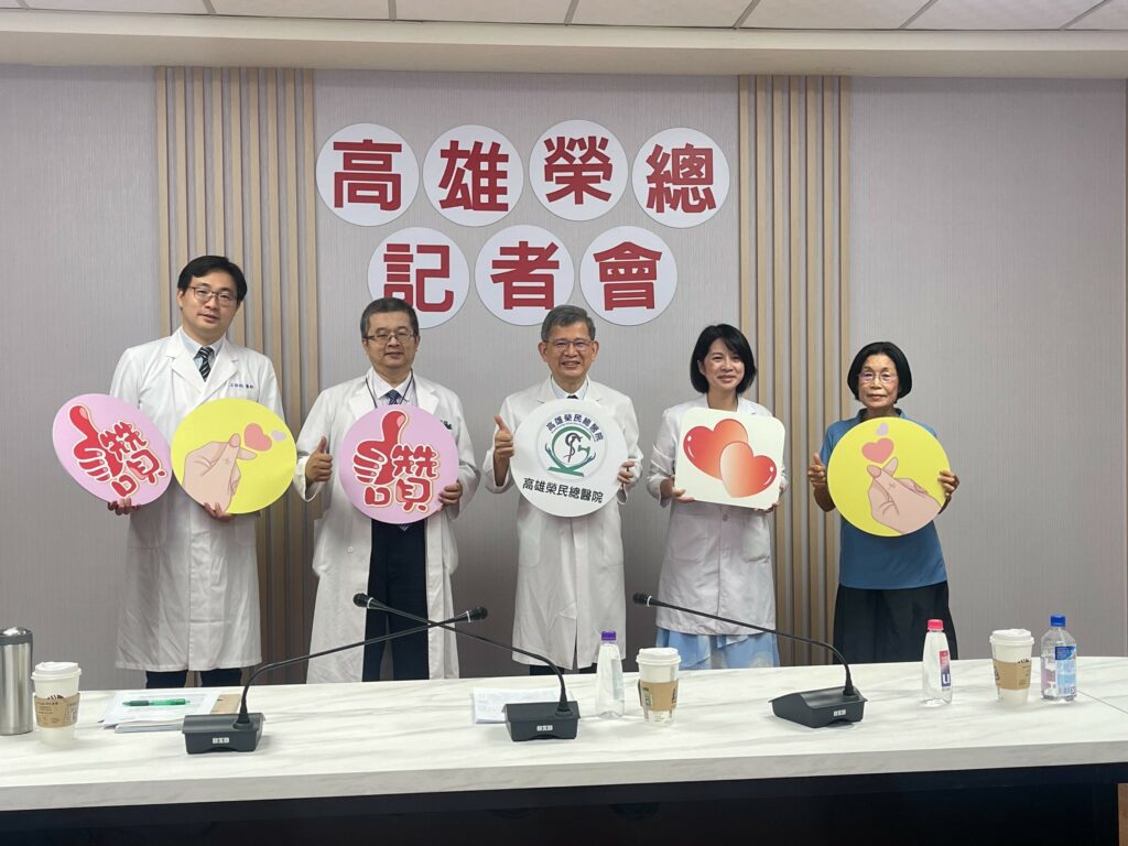 中西醫攜手打造健康老化新模式    高榮跨團隊研究首度結合高齡周全性健康評估與中醫體質辨識 為健康老化整合照護提供新觀點