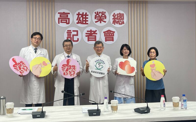 中西醫攜手打造健康老化新模式    高榮跨團隊研究首度結合高齡周全性健康評估與中醫體質辨識 為健康老化整合照護提供新觀點
