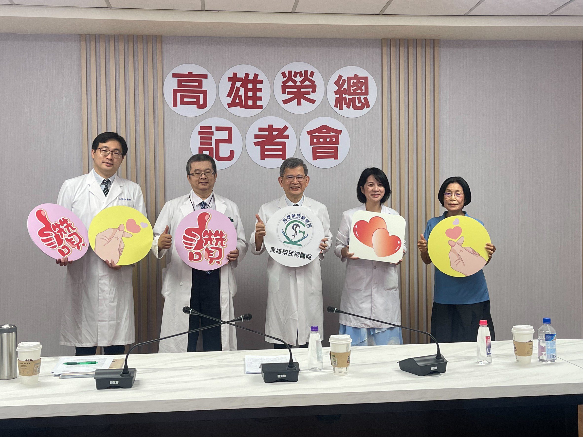 中西醫攜手打造健康老化新模式    高榮跨團隊研究首度結合高齡周全性健康評估與中醫體質辨識 為健康老化整合照護提供新觀點