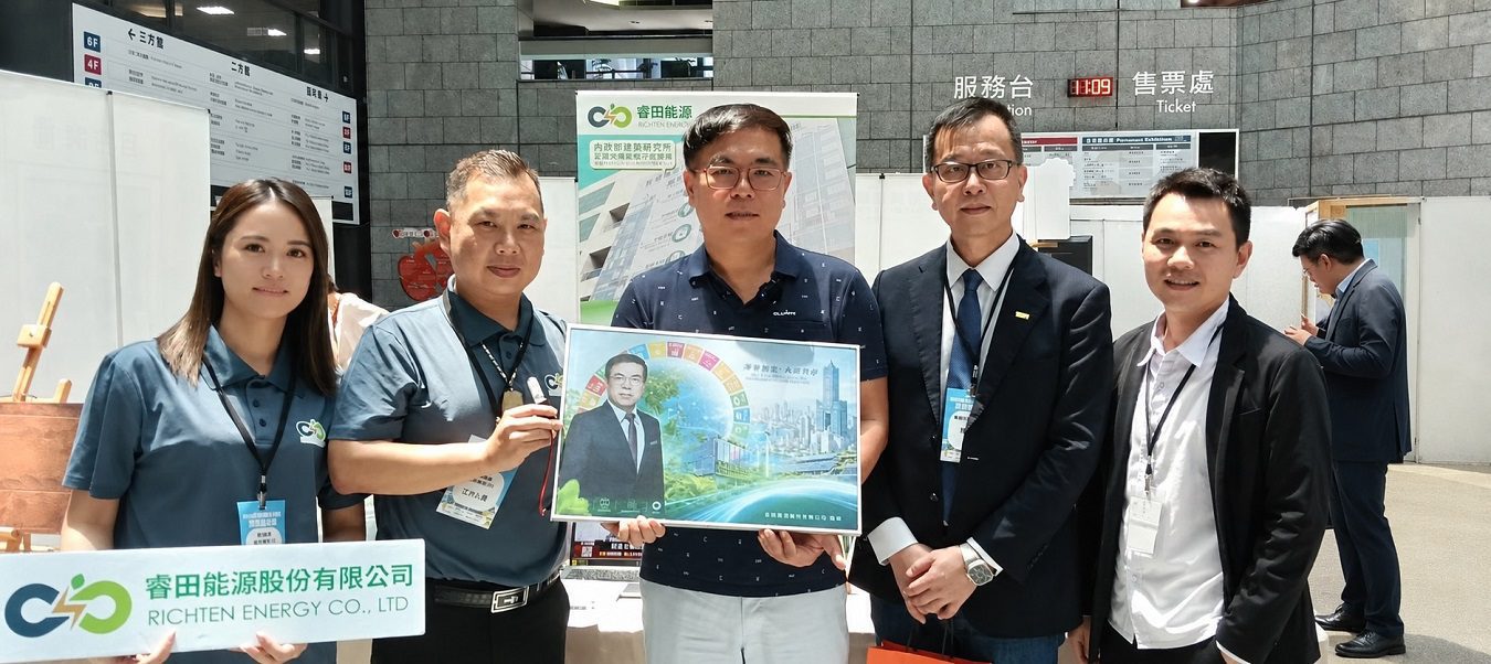 高溫風險成企業新課題　睿田能源以彩繪光電打造淨零建築解方