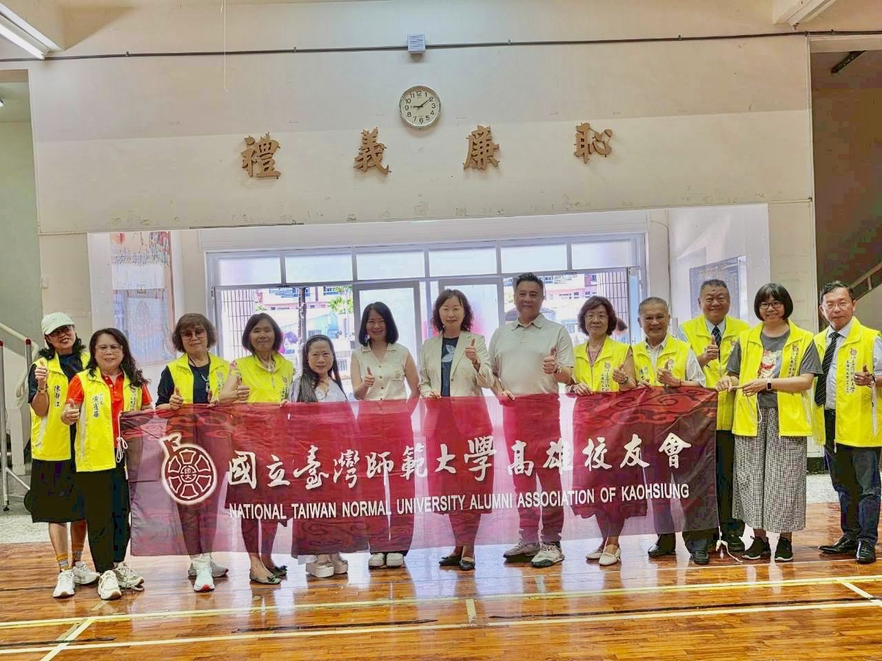岡山國小攜手台師大校友會  結業式揭牌「禮義廉恥」   結合SEL品格教育 打造友善幸福校園
