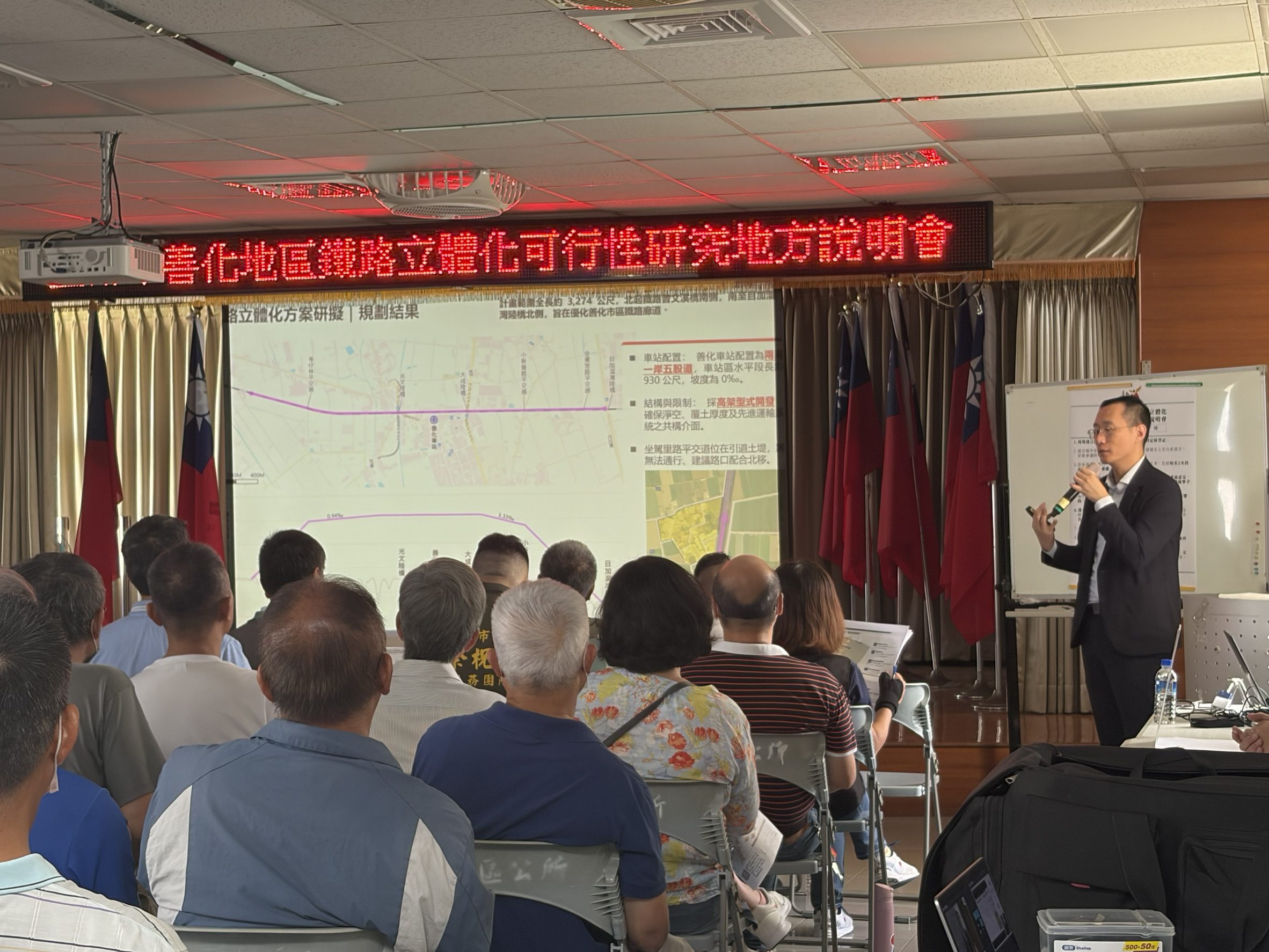 善化地區鐵路立體化可行性研究地方說明會  蒐集民眾意見