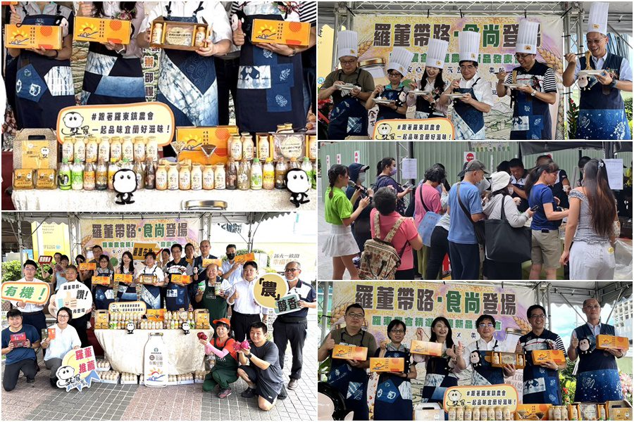 落實地產地消．低碳足跡　羅農三款新品發表上市