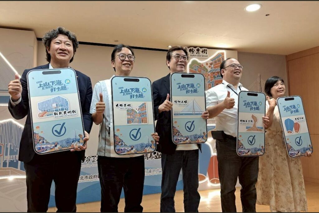 新北市政府推動上山下海E宿新北打卡趣活動　完成指定任務可領住宿優惠券