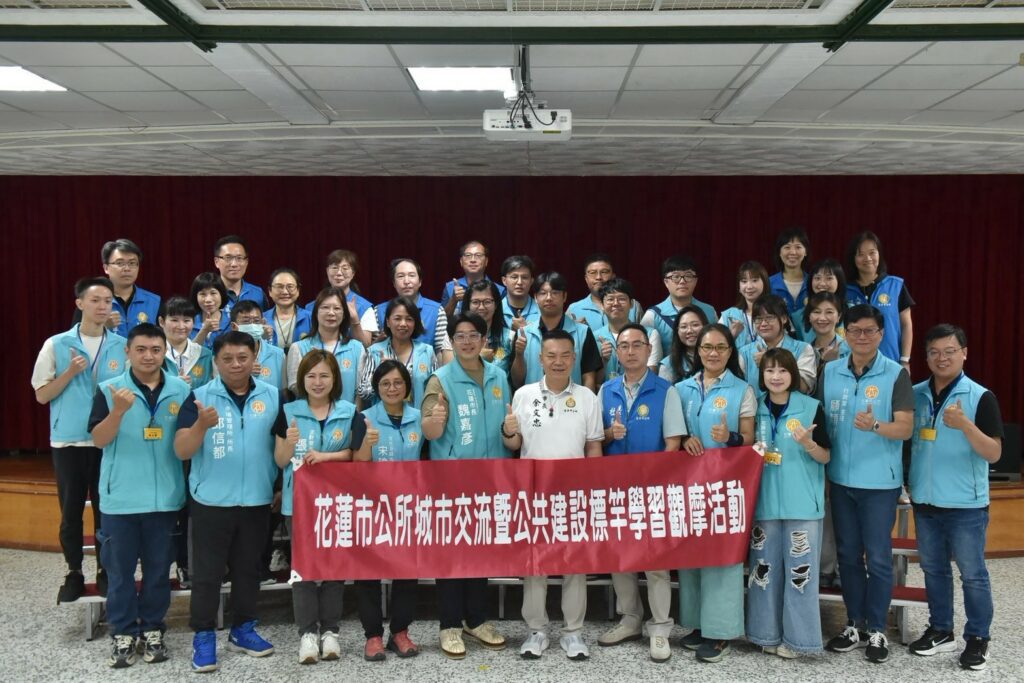 花蓮、苗栗深化市政交流  攜手推動觀光與客家文化
