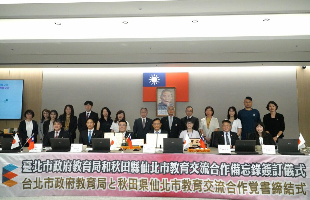 北市教育再拓國際版圖　與日本仙北市簽署教育交流MOU
