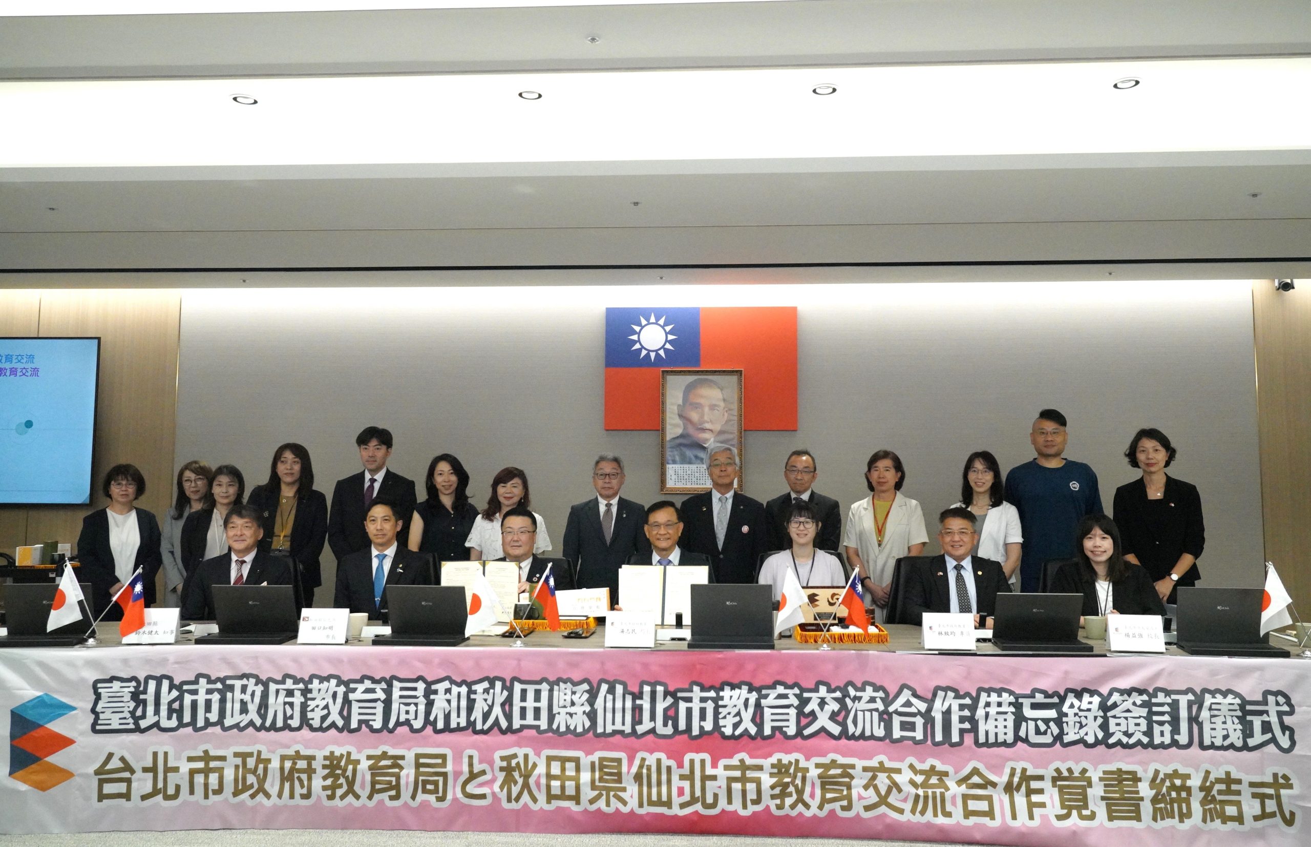 北市教育再拓國際版圖　與日本仙北市簽署教育交流MOU