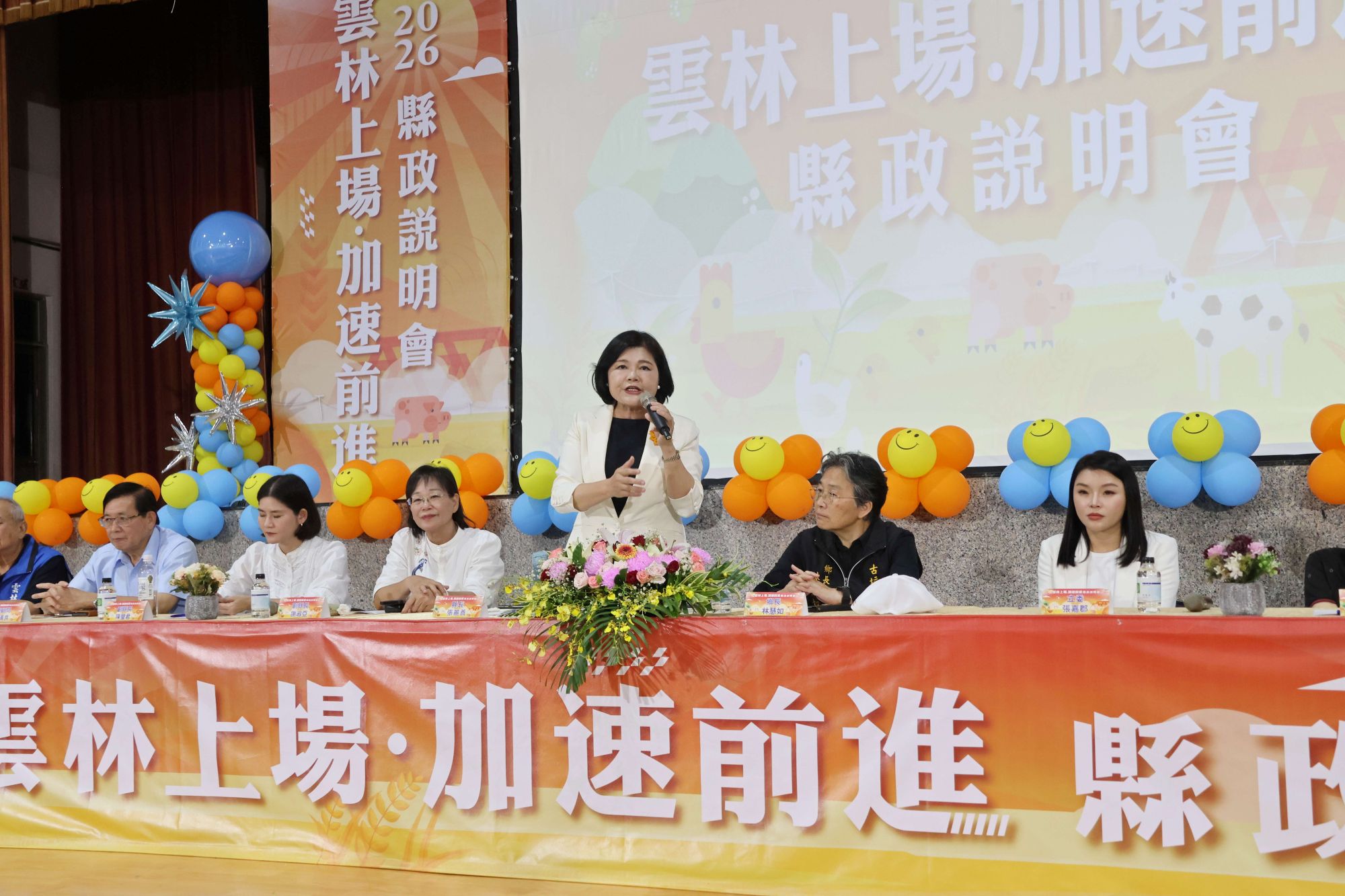 雲林縣政說明會前進古坑　張麗善：打造農工商科技城  邁向宜居幸福雲林