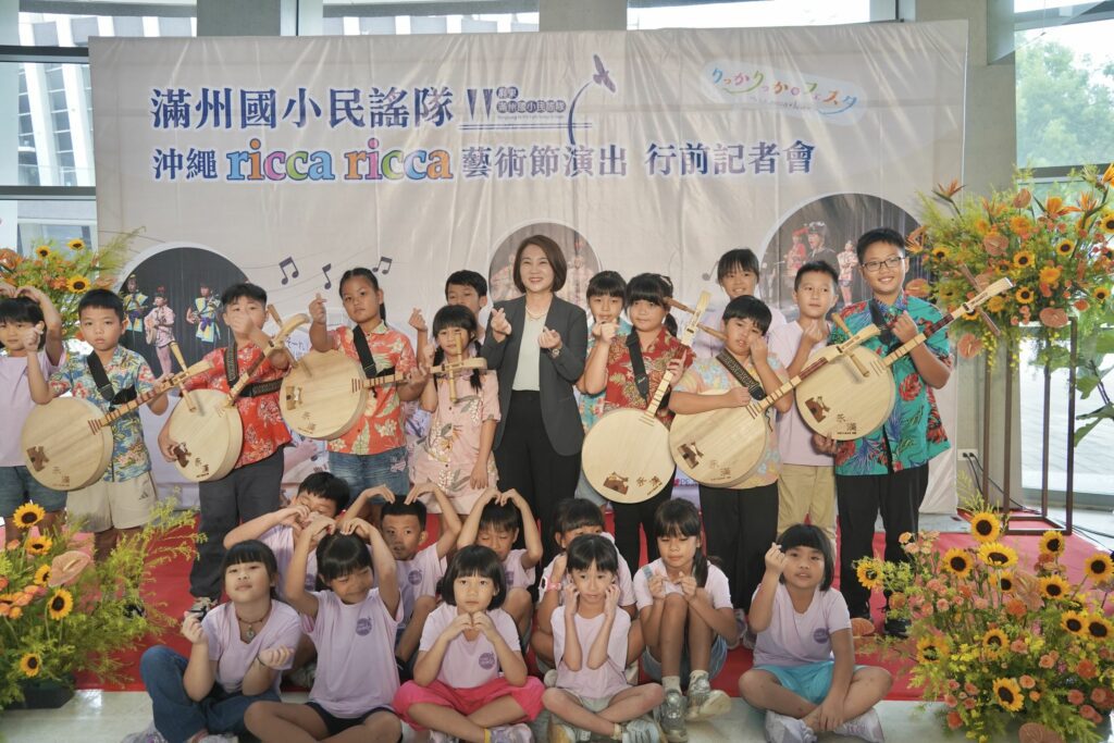 滿州國小民謠隊受邀沖繩國際兒童青少年藝術節　周春米勉勵以歌聲深化台日交流