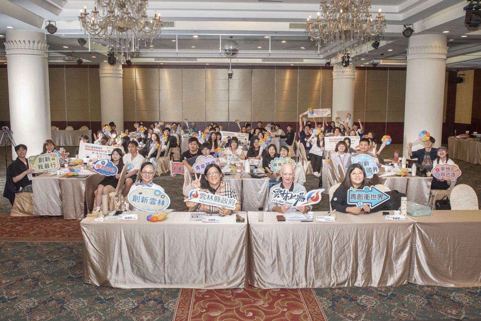 青年創意助在地企業發揮效益　雲林國際創新創業營隊圓滿落幕