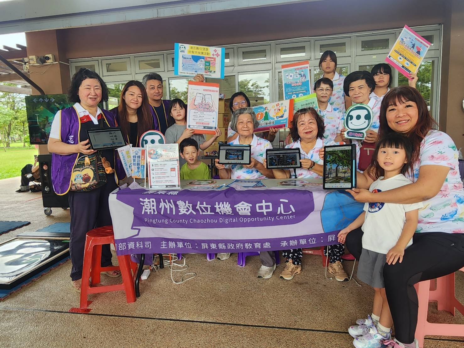 潮州DOC攜手屏東縣政府　推廣科技防詐與在地文化推廣活動