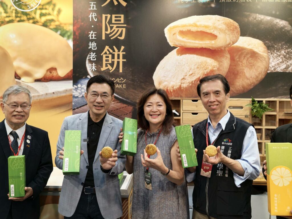 受巴威颱風影響台中國際茶咖啡暨烘焙展調整展期至7月12日恢復營運