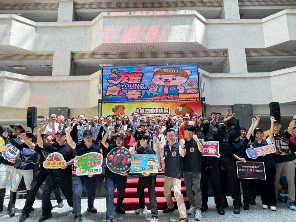 【寓教樂、勇探索、築安全】警消國軍攜手守護下一代，小小警消職人體驗扎根安全觀