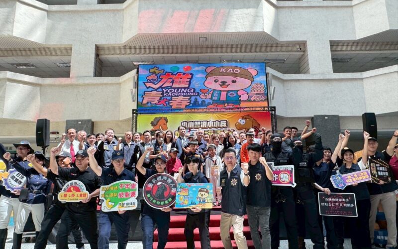 【寓教樂、勇探索、築安全】警消國軍攜手守護下一代，小小警消職人體驗扎根安全觀