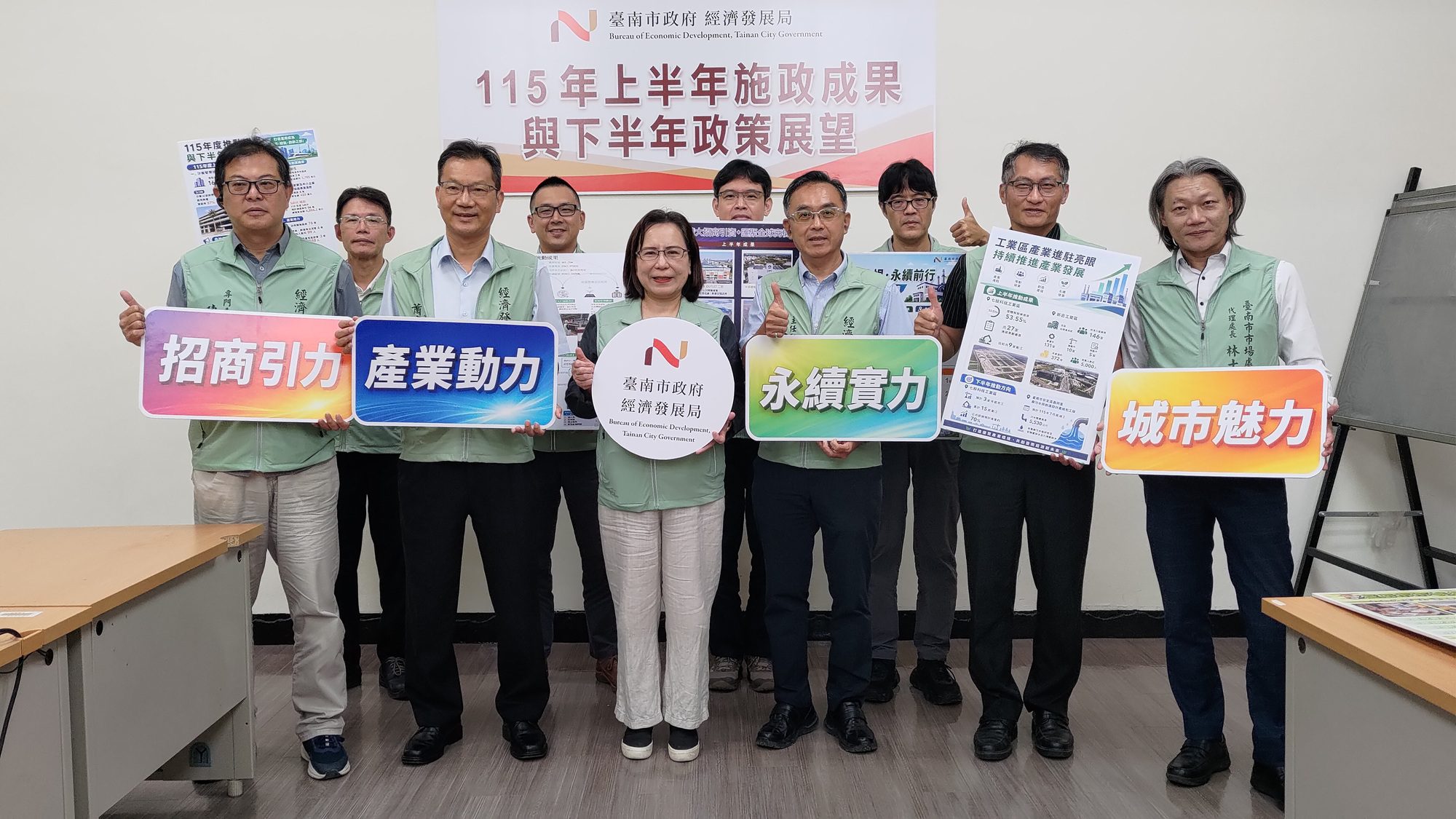 臺南經濟持續升溫：讓改變札根 讓願景成真