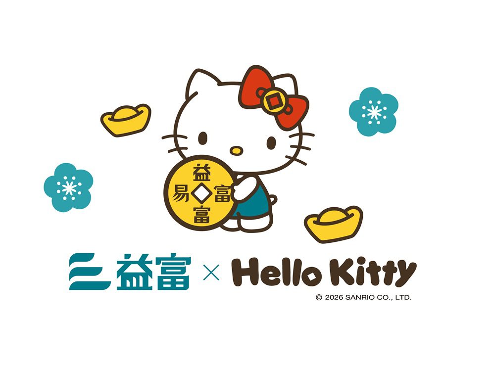 益富與Hello Kitty跨界合作  推出限定贈品鼓勵民眾實踐健康日常