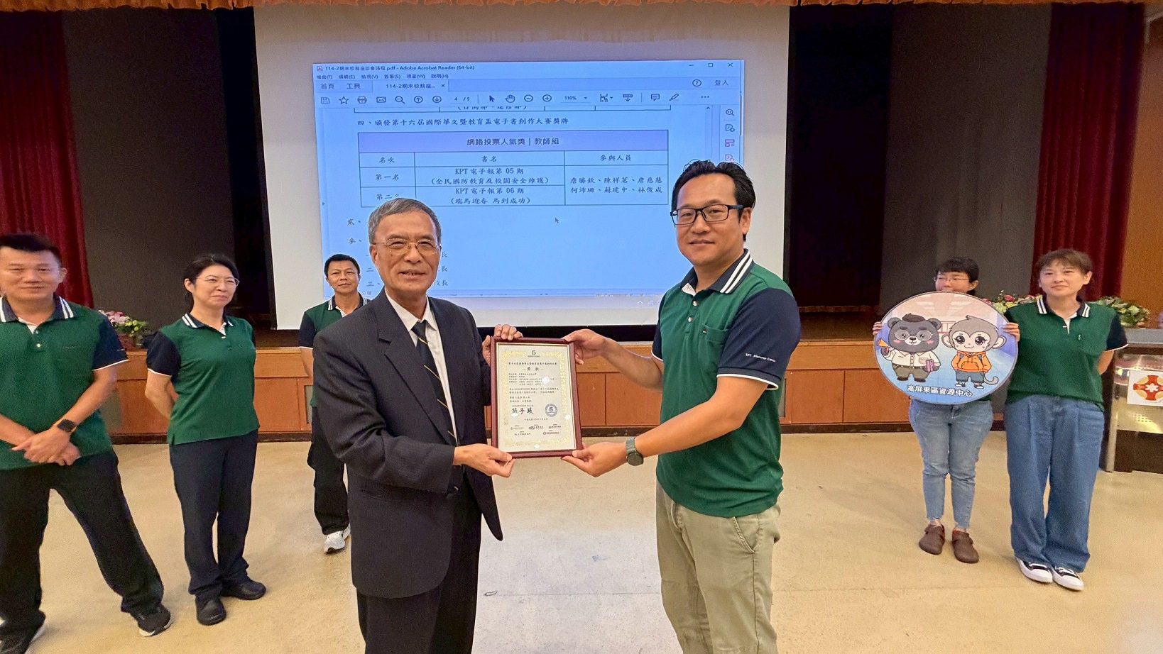 美和科大《KPT電子報》推動數位全民國防　榮獲第16屆國際華文電子書大賽人氣雙料大獎