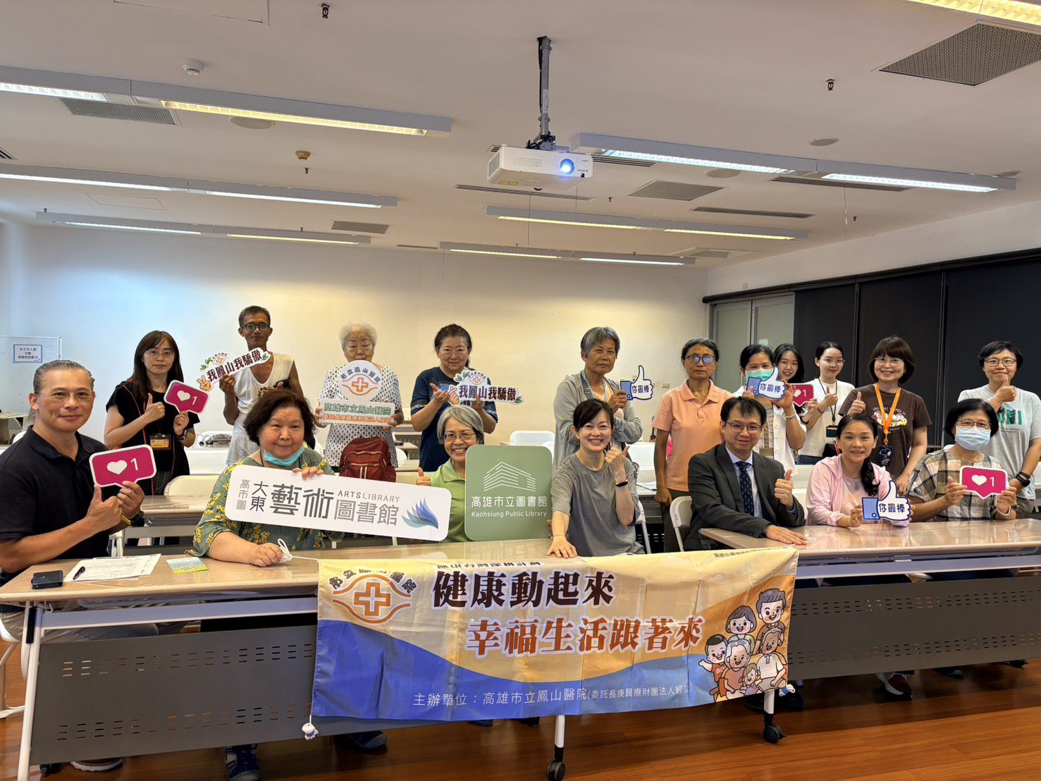 市立鳳山醫院攜手高雄市立圖書館總館及大東藝術圖書館 《慢慢陪你走》失智友善閱讀行動，由醫師陪伴大家、歡迎踴躍報名