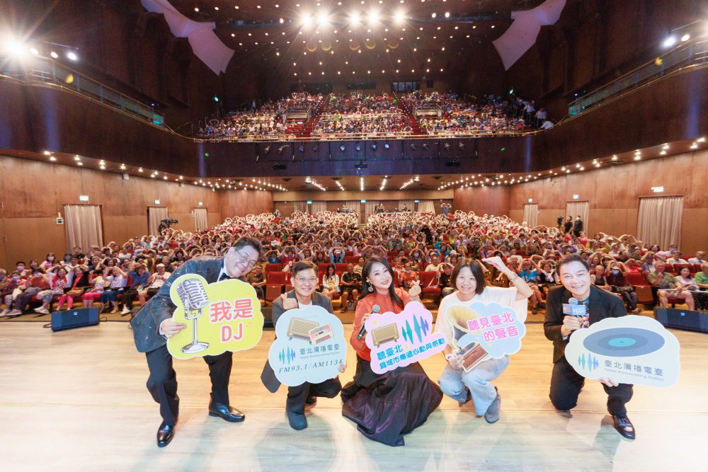 臺北廣播電台-2026戀戀臺北夏日演唱會  經典歌聲共賀65週年