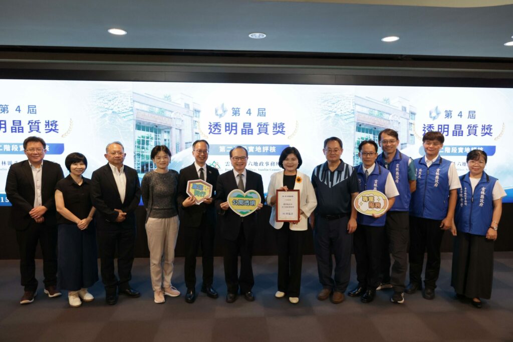 行政透明獲肯定　斗六地政事務所入選法務部「透明晶質獎」實地評核