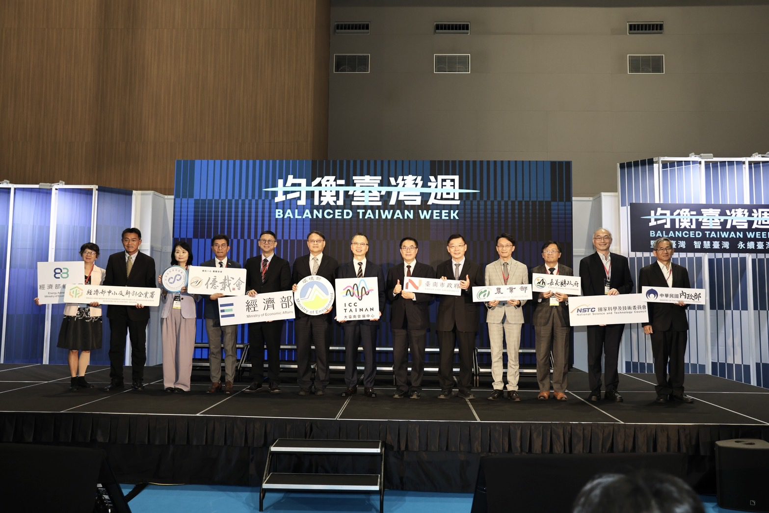 「2026均衡台灣週」台南登場  展現科技創新與地方創生能量