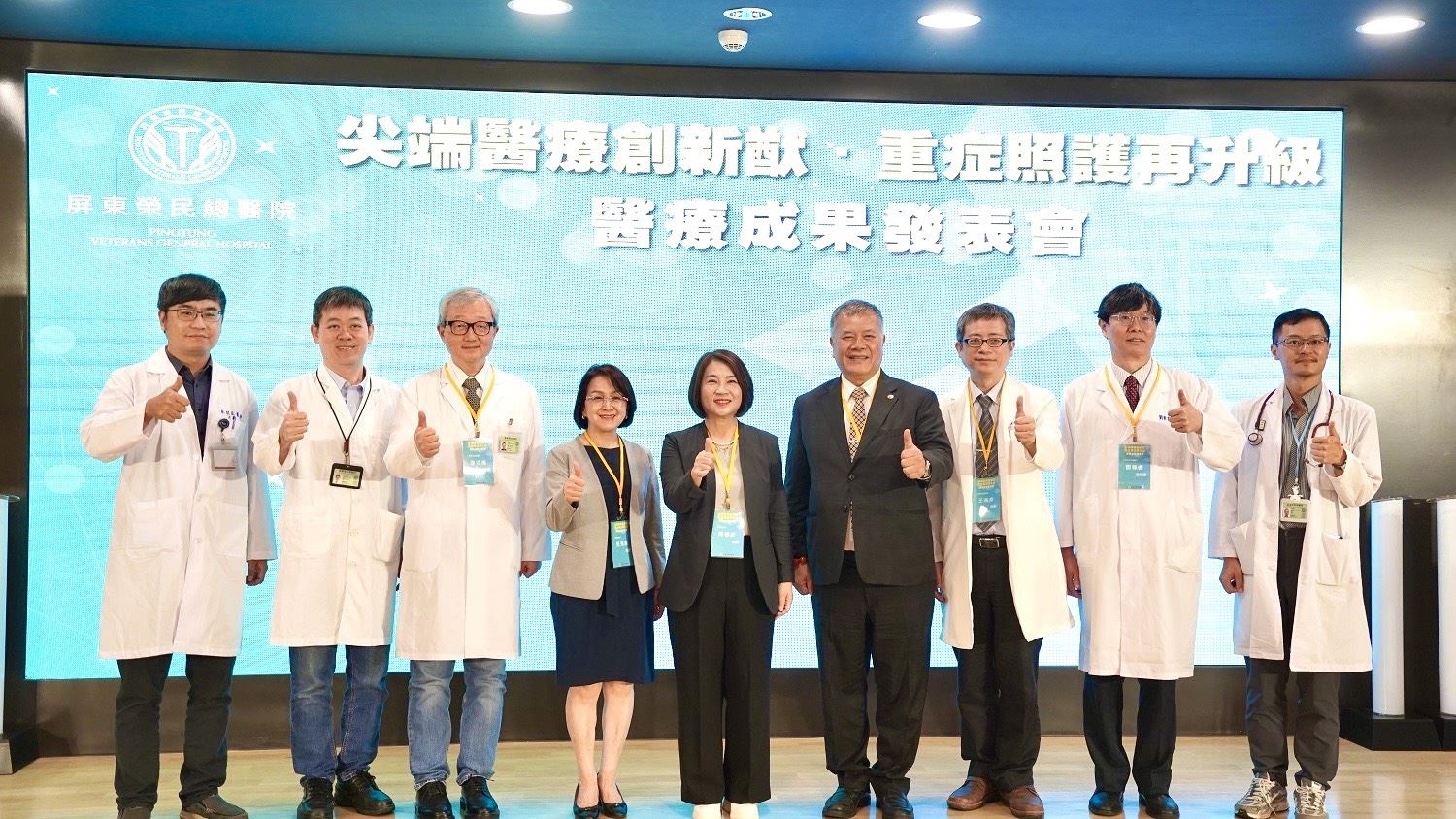 智慧醫療結合重症照護　屏縣府攜手榮總