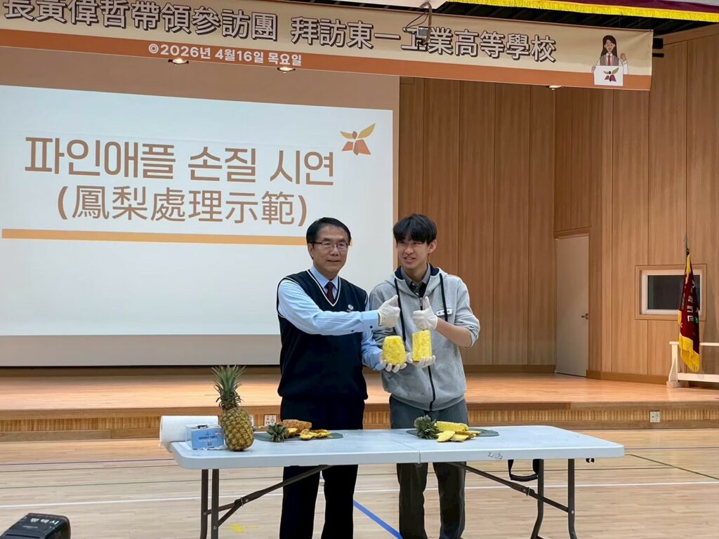 黃偉哲深耕多元農產外交　韓國高中師生拍片大讚臺南芒果帶來滿滿的幸福