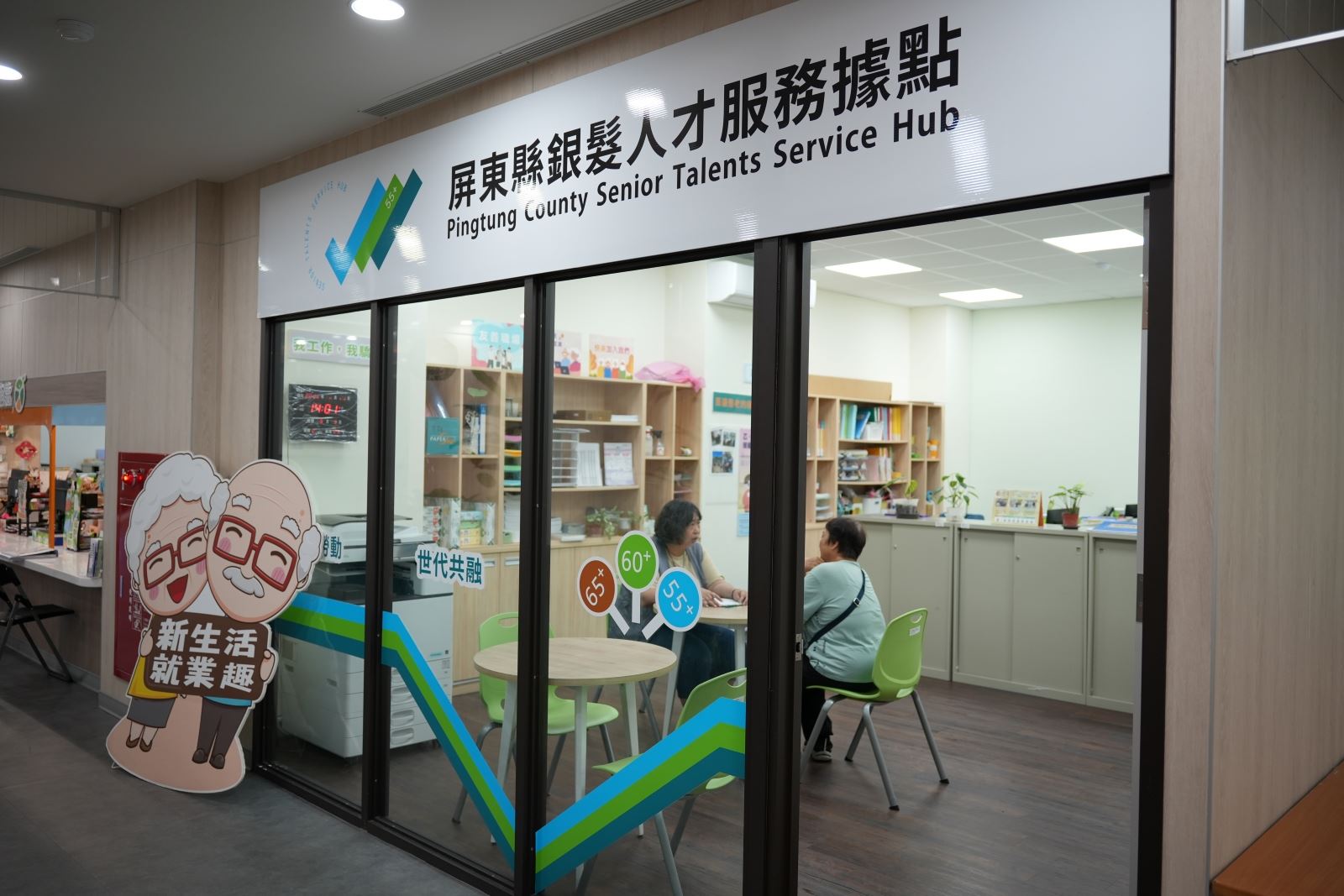 屏東中高齡勞動參與率上升 　友善職場助壯世代發揮專長