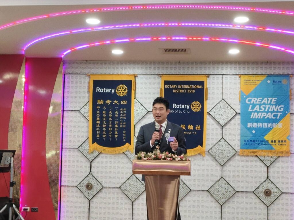 路竹扶輪社新世代接棒 第44屆社長暨職員就職慶典