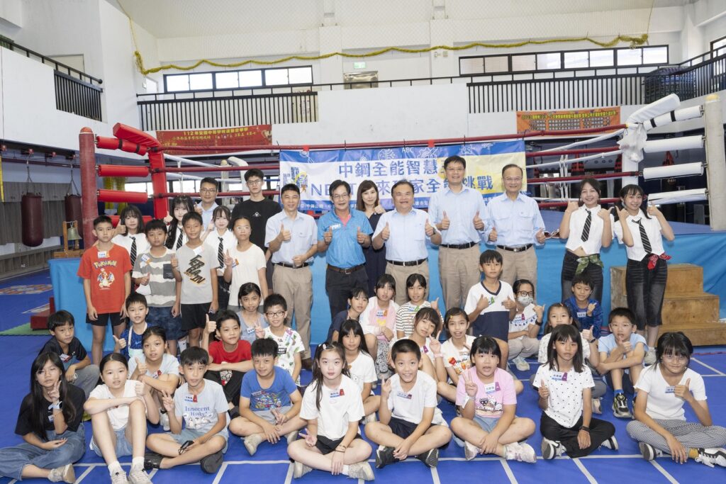 中鋼攜手中碳公司舉辦「115年中鋼全能智慧王育樂營」　陪伴小港學童暑期探索多元智慧 玩出自信與國際視野