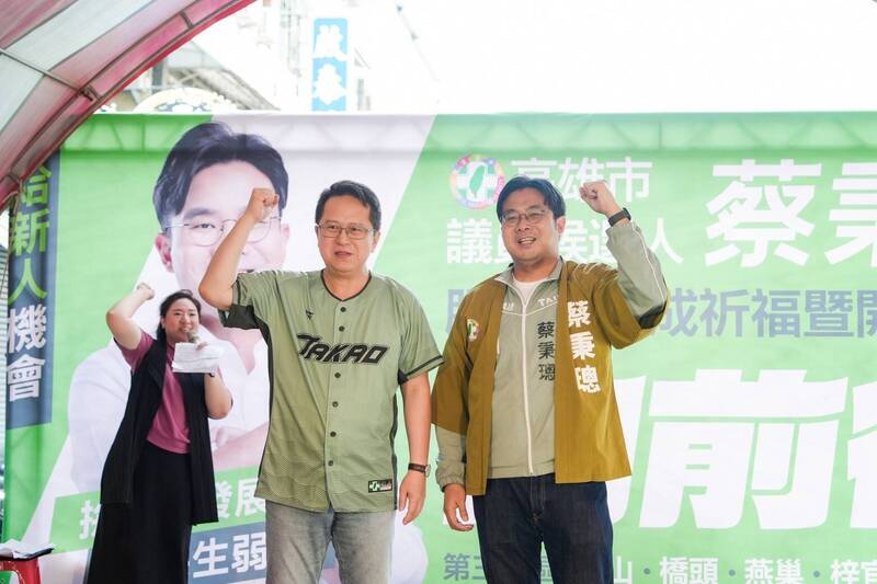 綠營搶攻高雄大岡山第3席　賴瑞隆力挺新人蔡秉璁