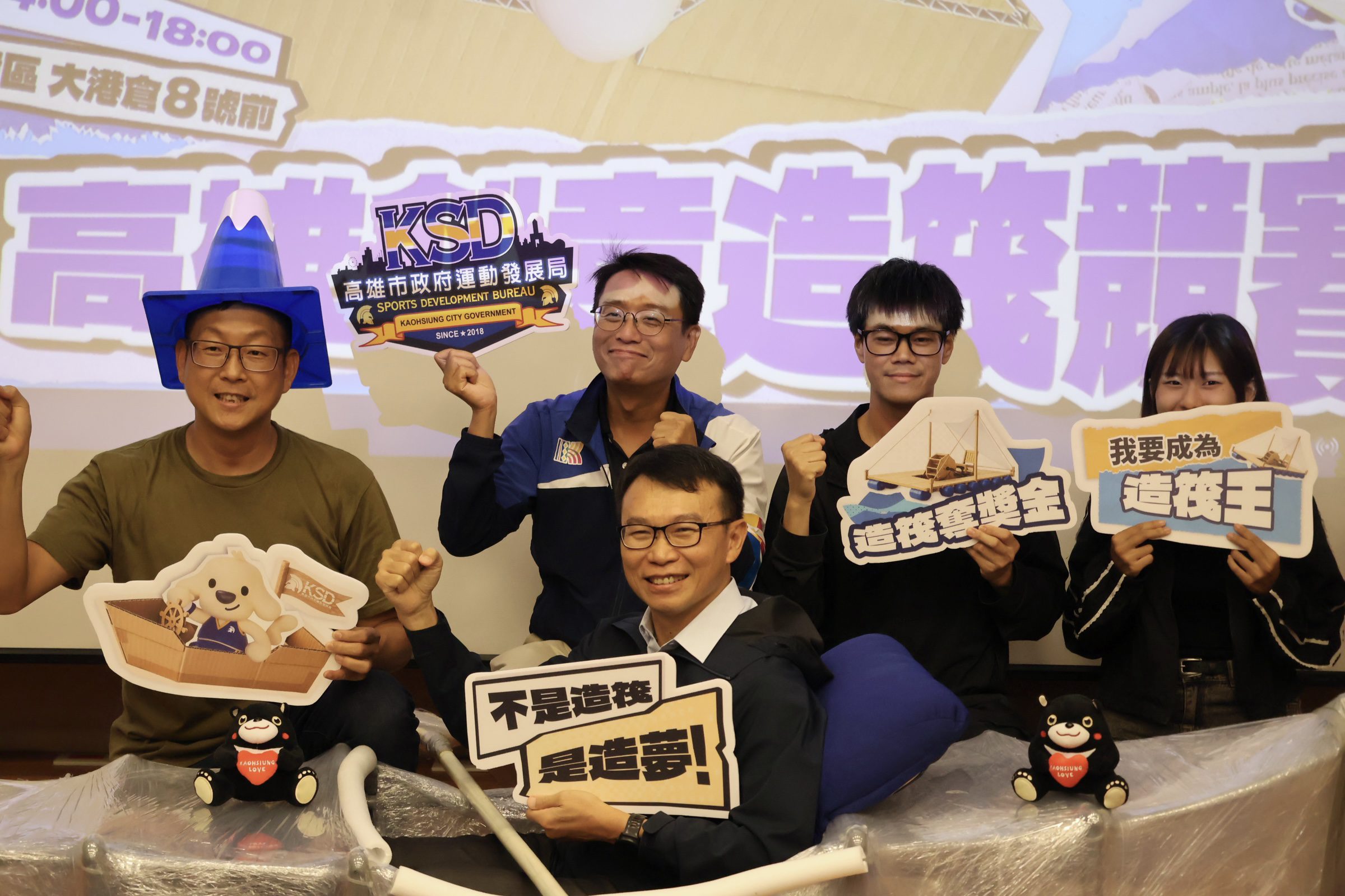 2026高雄創意造筏競賽報名起跑　首增職人組祭萬元補助