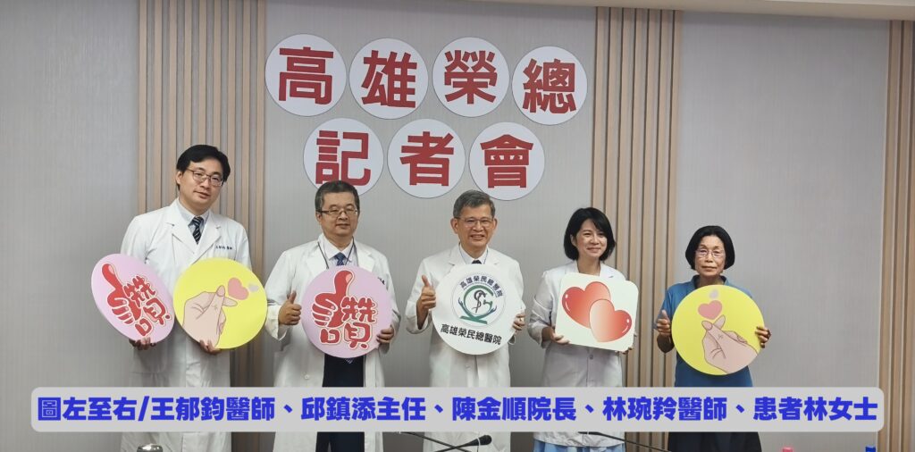 高雄榮總最新研究  中西醫整合 助力長者健康老化