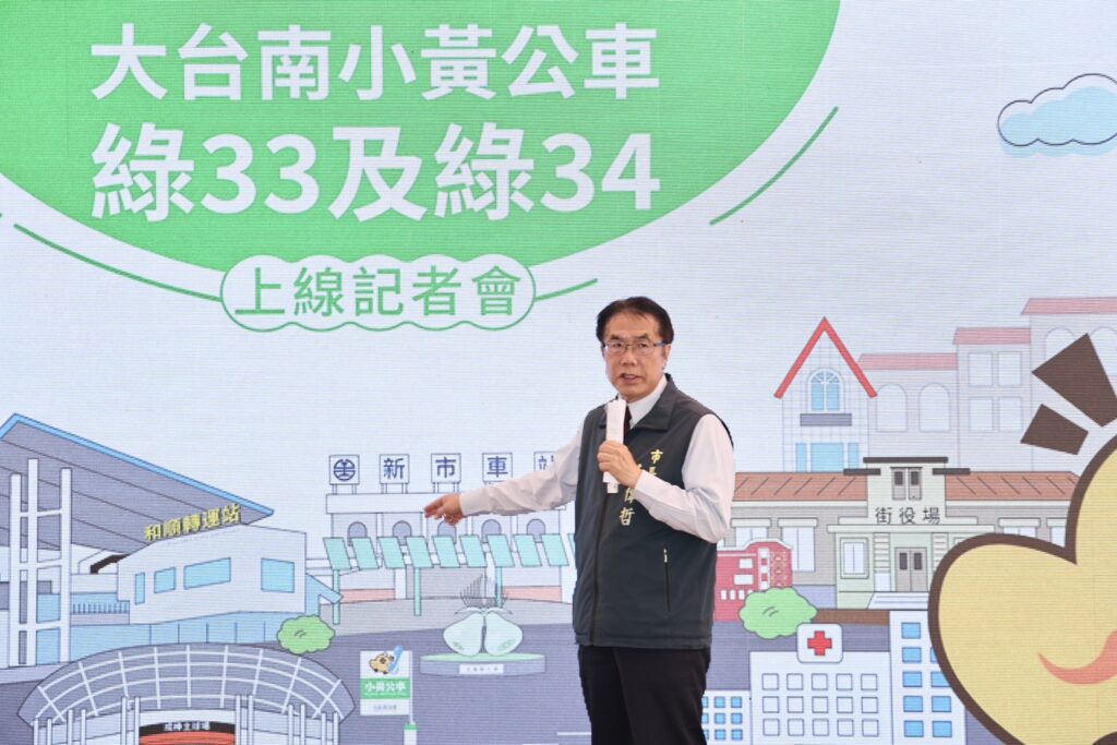 以公車價享計程車服務  台南「小黃公車」前進新市、新化 遍及全市31行政區