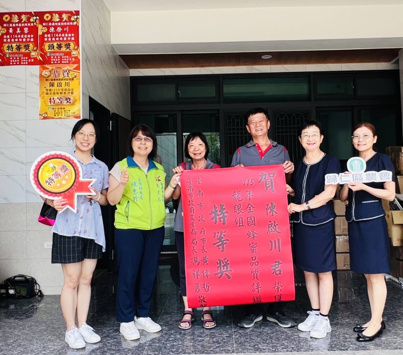 115年全國龍眼蜂蜜評鑑揭曉　臺南市勇奪2席特等獎、5席頭等獎再創佳績