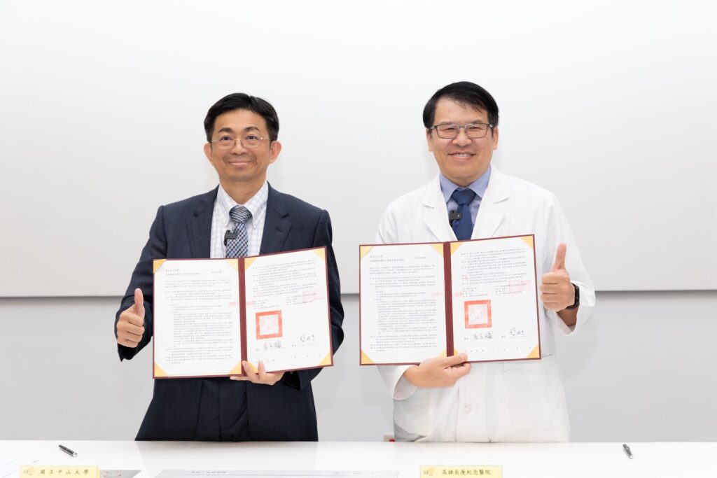 高雄長庚攜手中山大學續合作　打造醫學教育與智慧醫療新典範 AI研發直通臨床　培育新世代醫療人才
