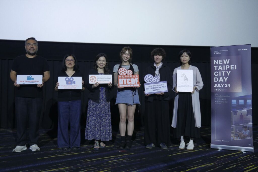 新北市紀錄片獎三部作品於泰國曼谷放映　展現台灣影像力