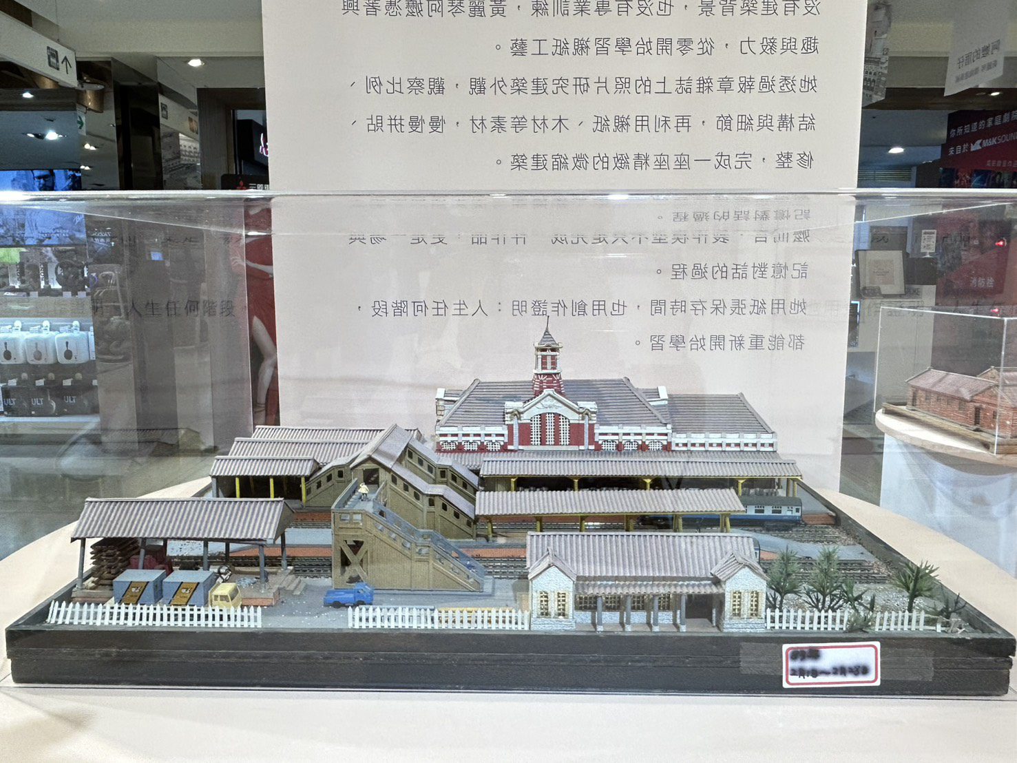 再現老台中記憶　90歲阿嬤用雙手做老建物-「阿嬤的厝仔」微縮建築展即日起到8/31中友百貨展出