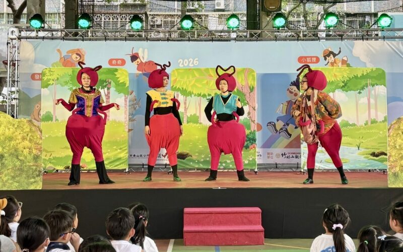 新莊兒童藝術季攜手蘋果劇團於思賢國小演出「奇奇的冒險日記」